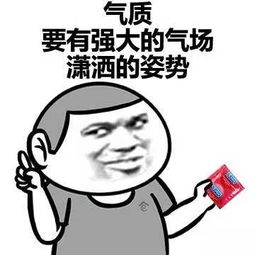 一直都是带套做了20几还算纯洁吗
