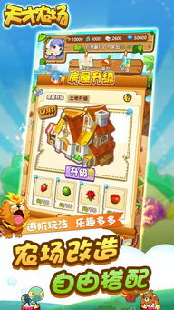 天才游戏为什么不定档