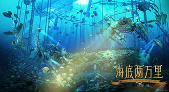关于海洋题材的动画 越全面越好~