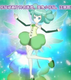 《宝可梦精灵》全部名字是什么?