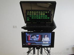 提词器,提词器免费版软件下载