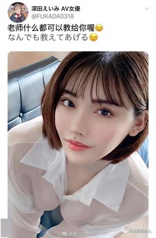 深田老师