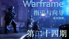索拉里斯之声，索拉里斯之声怎么开启