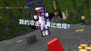 我的世界手柄