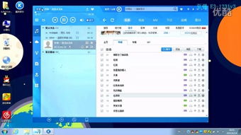 酷狗音乐并安装，下载免费酷狗音乐并安装