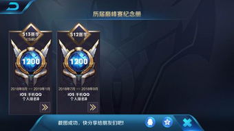 巅峰赛有什么用，和平精英巅峰赛有什么用