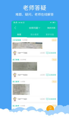 进入菁优网,但是却看不了里面任何内容