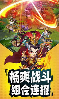 爆笑三国攻略，爆笑三国攻略心得