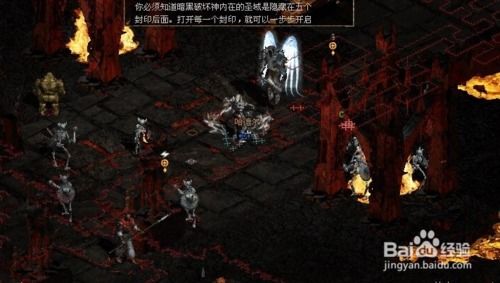 暗黑2亚马逊，暗黑2亚马逊弓系玩法