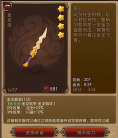 什么是武功心法?什么是武功招式?武功,例如各种拳法腿法刀法等,是一招