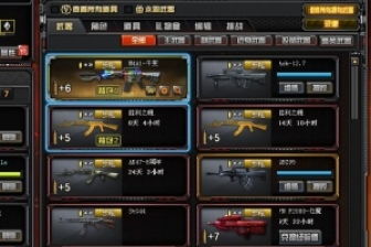 穿越火线配置，穿越火线配置要求2022