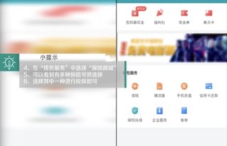 美团积分商城不见了