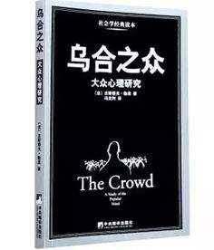 大学生暑期社会实践:探究后疫情期间大众的心理健康情况
