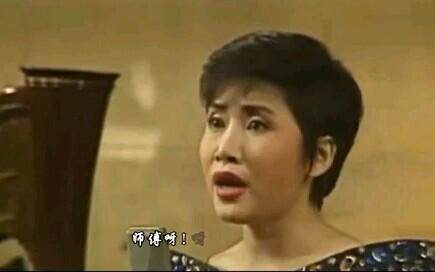 山下的女人是老虎