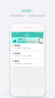 美团开店宝商家登录，美团开店宝商家登录电脑版登录