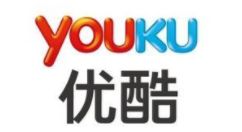 优酷一下，优酷一下子掉了下去