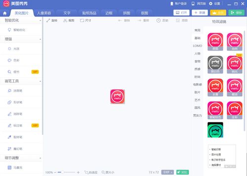 p图的软件哪个比较好用?