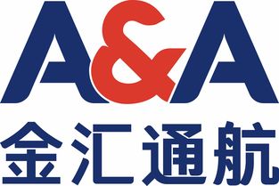 金汇通，金汇通航空中救援服务
