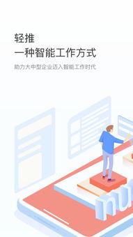 小米手机可以下载轻推应用吗