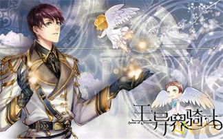 杰洛士，杰洛士美达利欧姆