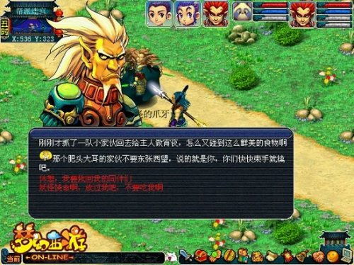 梦幻西游帮派密道要刷到多少进度才能开启帮派迷宫?