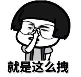 喜提试卷什么意思
