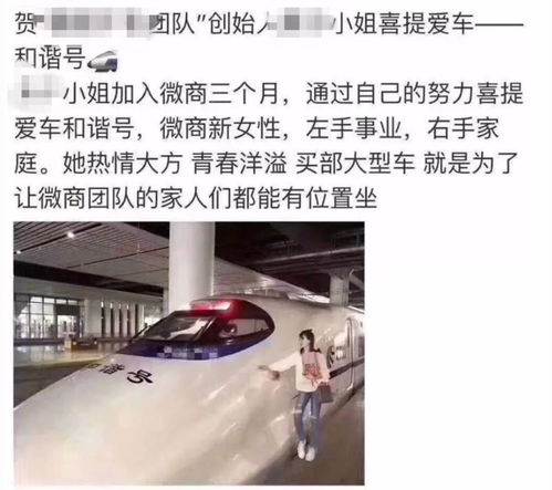 喜提什么意思