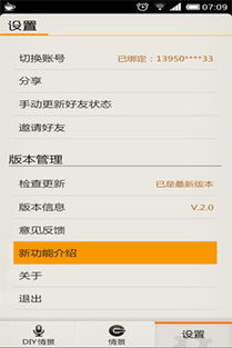 来电精灵官网，来电精灵安卓版