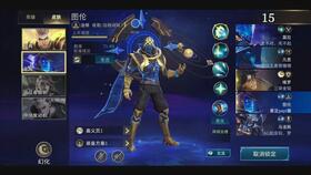 和平路和南环交叉口东南角星海传说属于哪个区