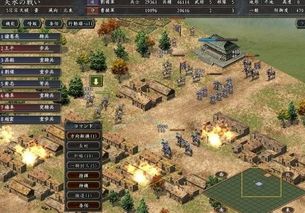 三国10，三国109回