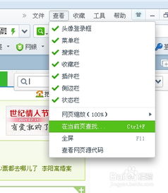 网络关键字，网络关键字拦截 系统