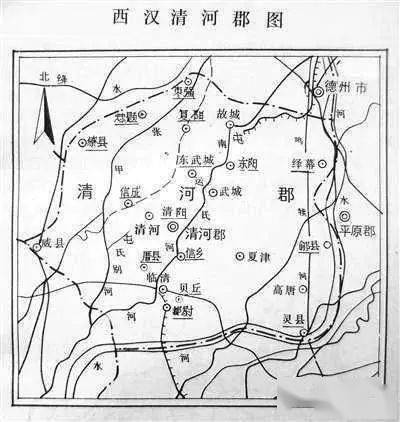 清河郡，清河郡是现在的哪里