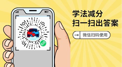 题目扫一扫就出答案，题目扫一扫就出答案什么软件