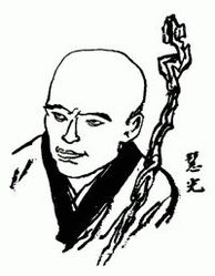 慧光，慧光法师