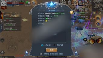 奇迹转职任务大全，奇迹转职任务大全图片
