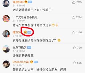 微博群的铁粉是群主加的吗