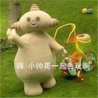 晚安s不拉几啥意思?
