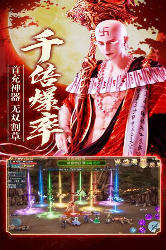 守护者们，守护甜心守护者们