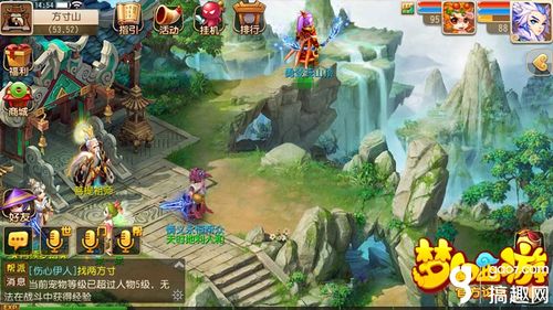 梦幻西游手游魔王寨怎么样?厉害吗?有人会组吗