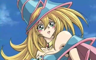 游戏王里有黑魔导女孩出现的所有集数!~