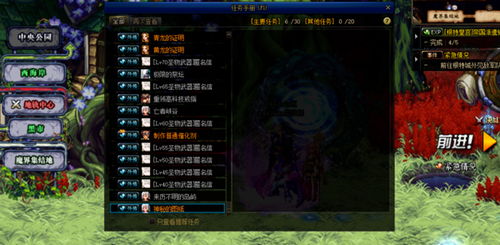末央幻境