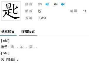 钥匙的正确读音，钥匙的正确读音英语