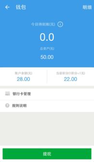 蜂鸟众包，蜂鸟众包app下载
