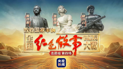 “传黄河文明,颂汶水儒韵”是什么意思?