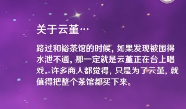 刻晴语音，刻晴语音斩尽牛杂