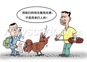 指责的意思是什么