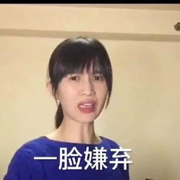 一脸嫌弃,一脸嫌弃的给你看胖 次樱花动漫第二季动画片