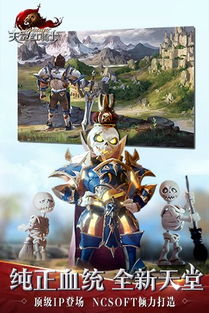 红骑士，红骑士后室