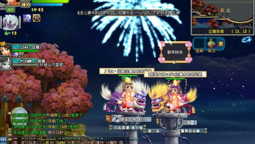三国之乱世争霸，三国之乱世争霸笔趣阁