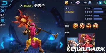 王者荣耀段位等级表怎么划分与排序